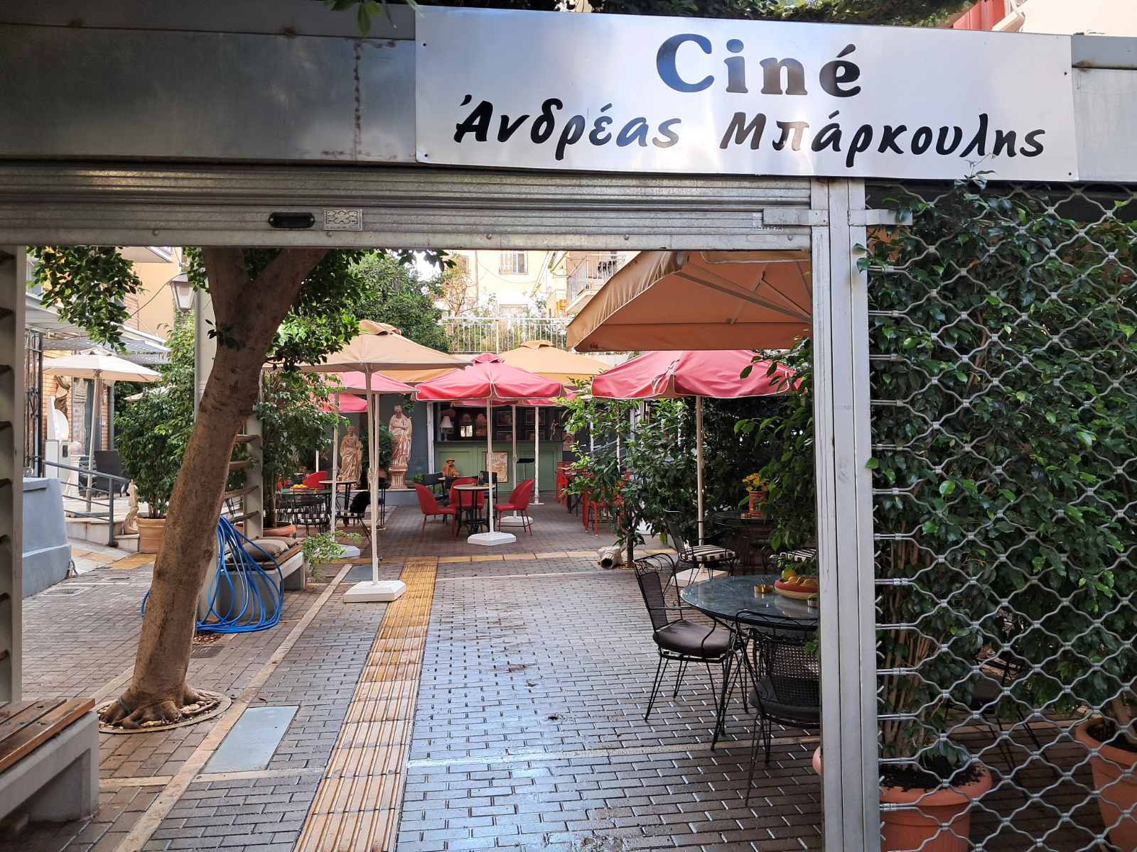 Οι Χώροι του Ιδρύματος - Χώρος στο Σπίτι του Ηθοποιού