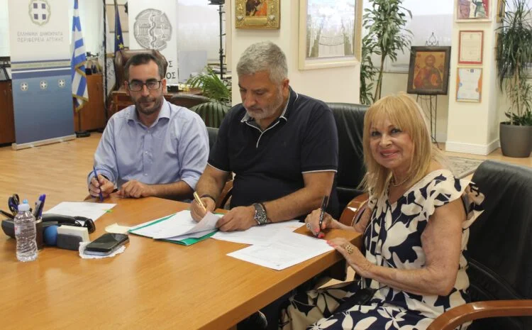 Πάνω από 800.000 ευρώ από την Περιφέρεια Αττικής για την ανακατασκευή και επέκταση των λειτουργικών χώρων στο «Σπίτι του Ηθοποιού»
